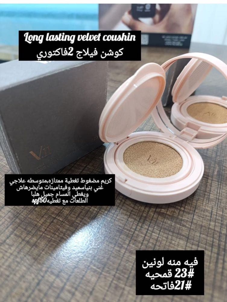 village 11 factory cushion