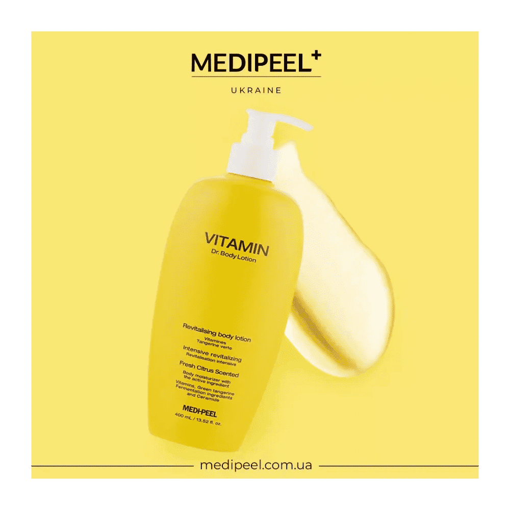 medi peel vitamin body lotion