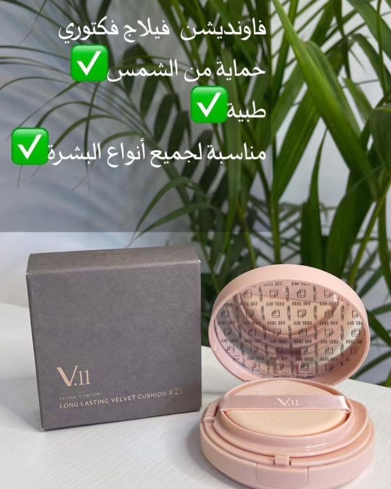 village 11 factory cushion